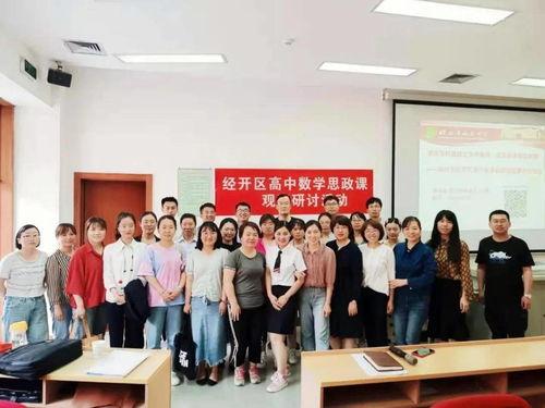 西安一中最新爆料事件,校园事件引发社会关注