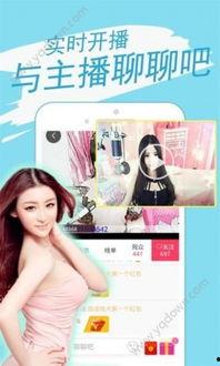 药水姐最新直播爆料,娱乐圈幕后真相大曝光！